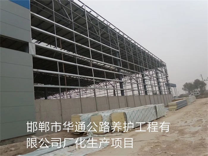 宜昌公路养护工程有限公司长化生产项目